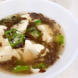梅シソで(^^)冷凍オクラと豆腐のスープ♪